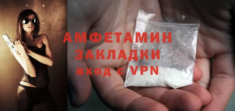 купить наркотики цена  Аргун  Amphetamine 98% 