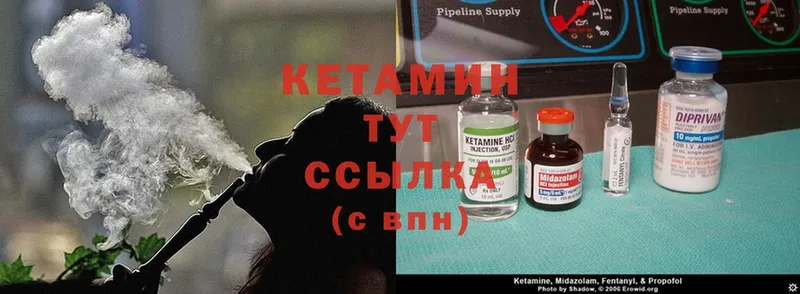 где найти   Аргун  КЕТАМИН ketamine 