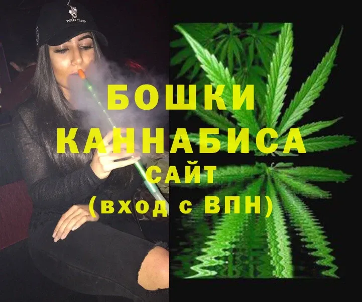 мега рабочий сайт  магазин    Аргун  Марихуана SATIVA & INDICA 